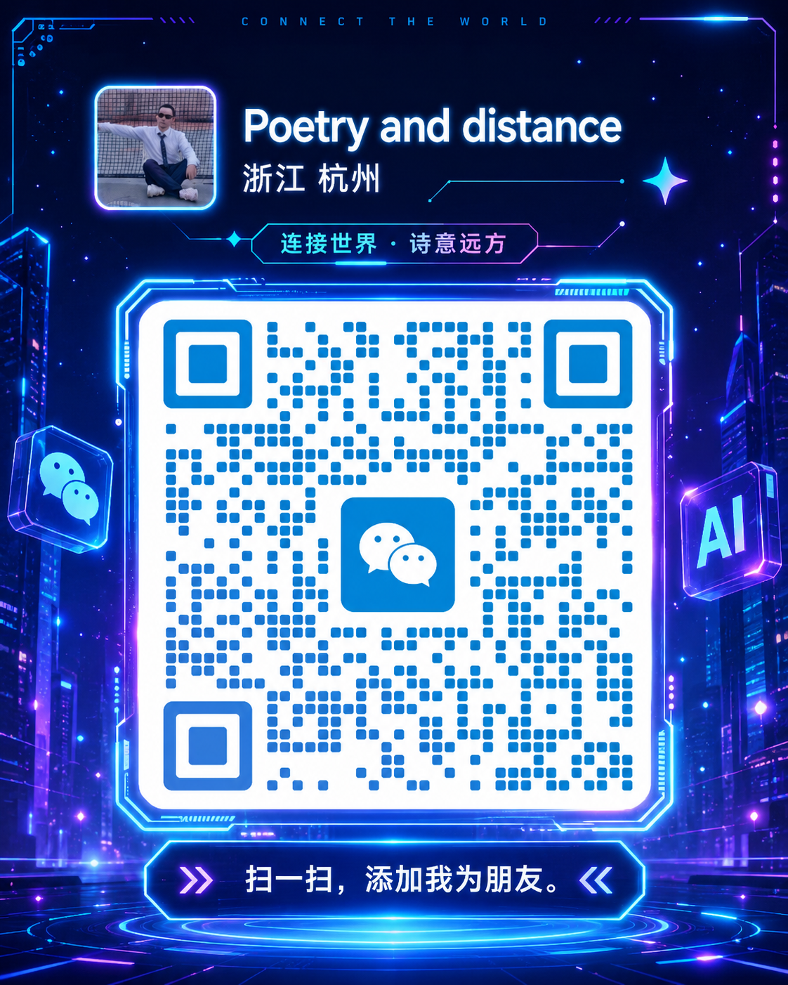 WeChat QR Code